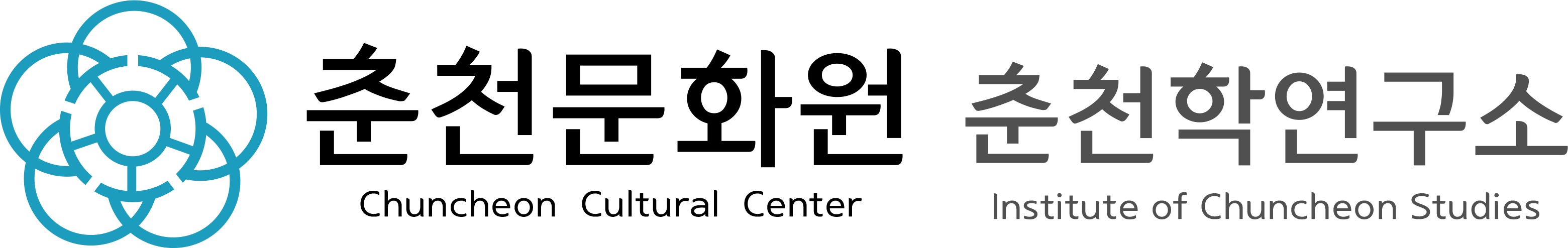 춘천디지털기록관