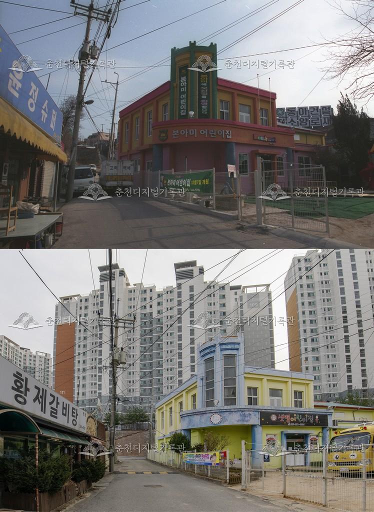 소양로2가 비교 사진 이미지