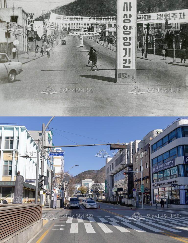 중앙로1가 비교 사진 이미지