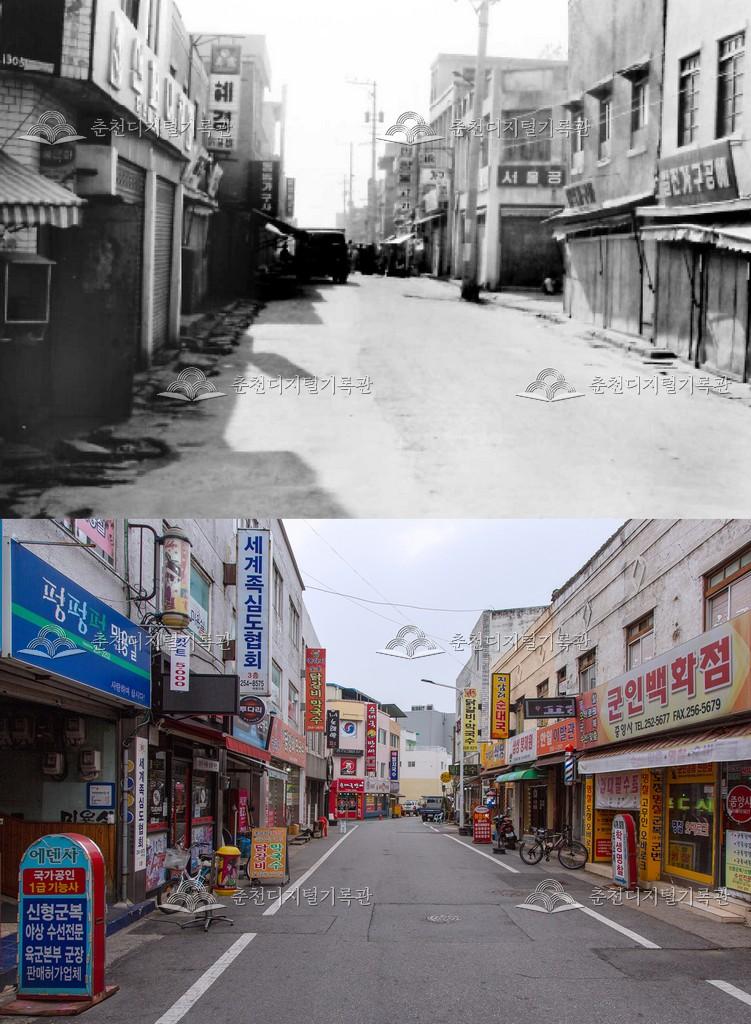 춘천의 어제와 오늘-춘천시 전경 비교 사진 이미지