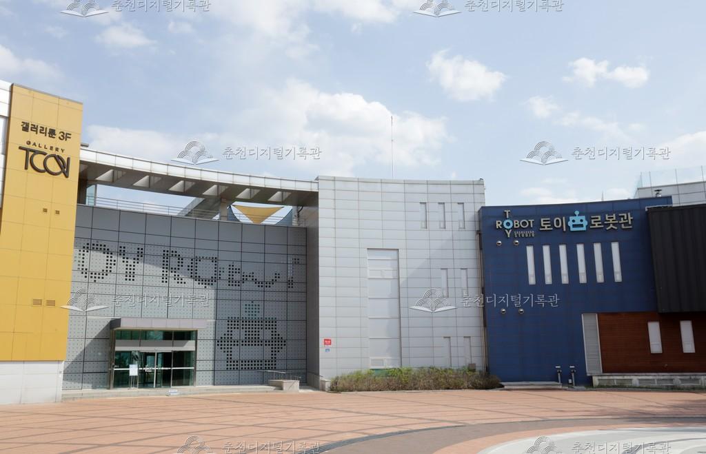 토이로봇관 이미지