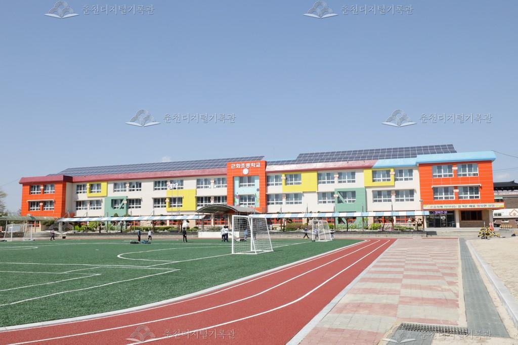 근화초등학교 이미지