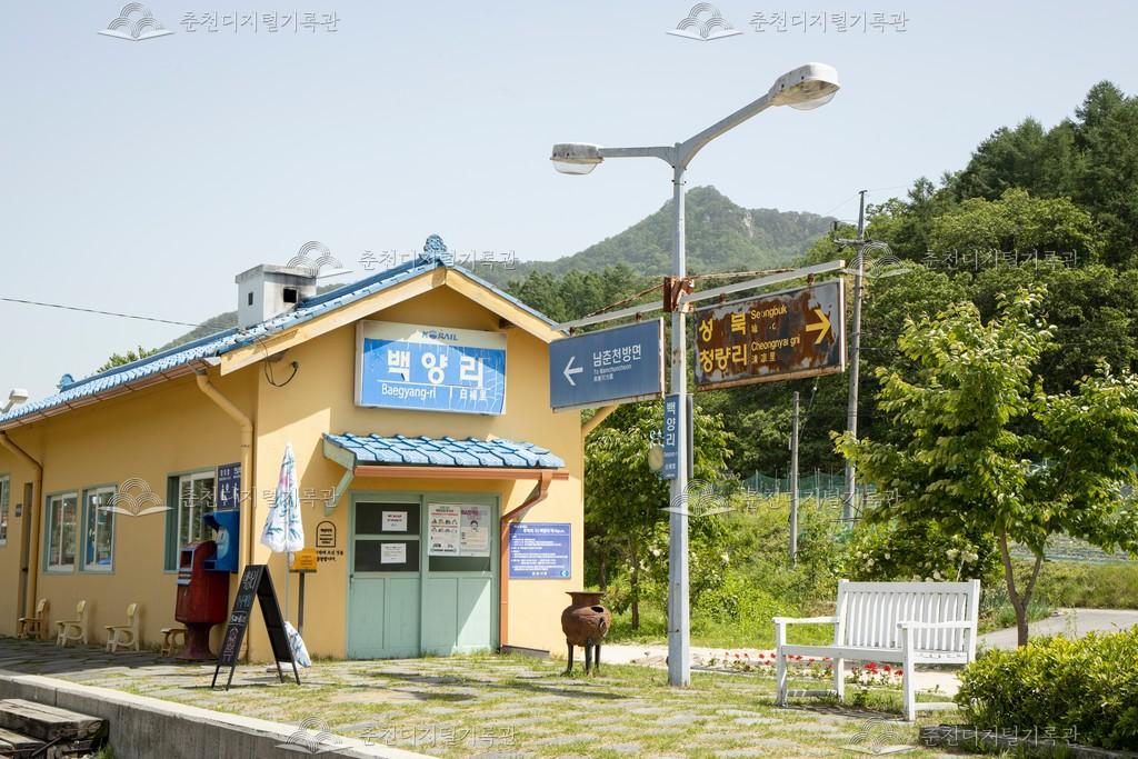 옛 백양리역 이미지