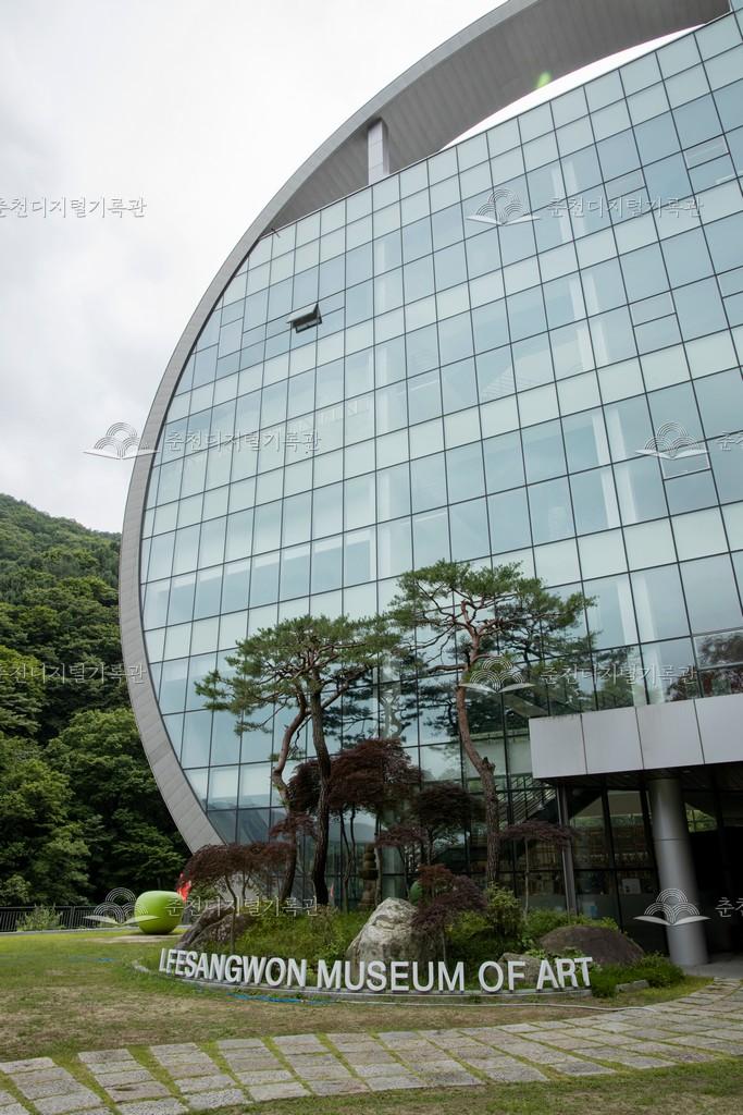 이상원미술관 이미지