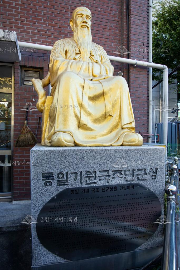 통일기원국조단군상 이미지
