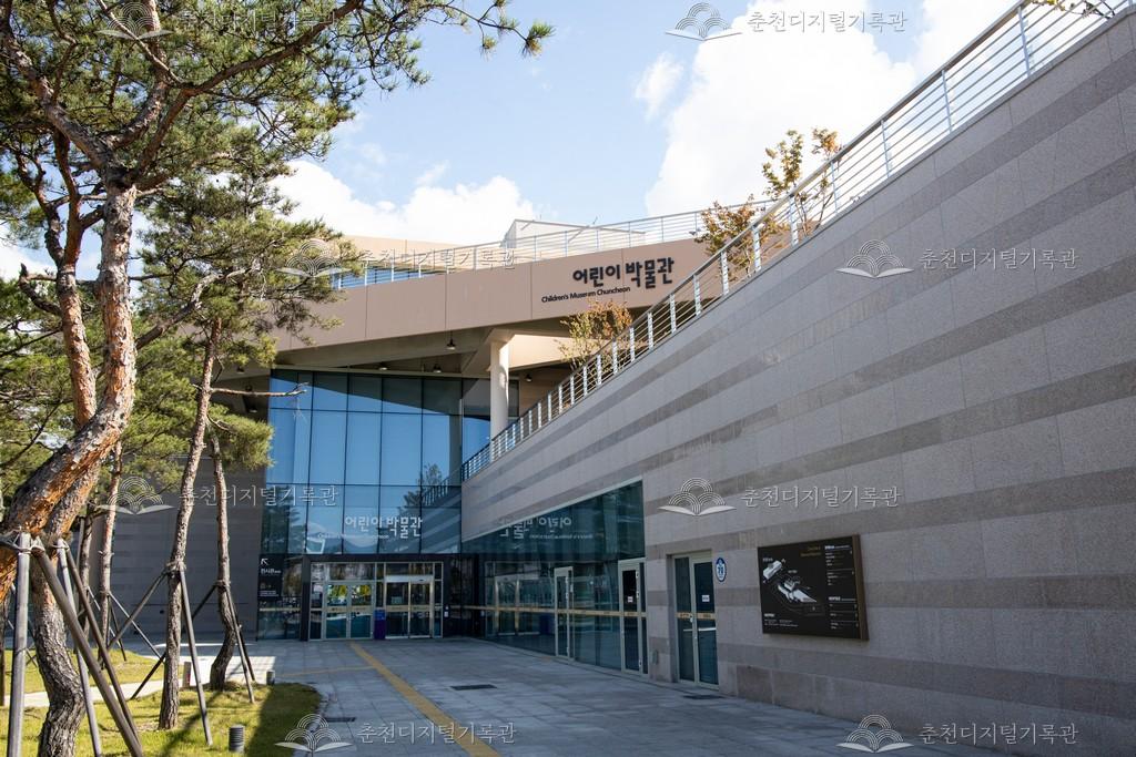국립춘천박물관 어린이박물관 이미지