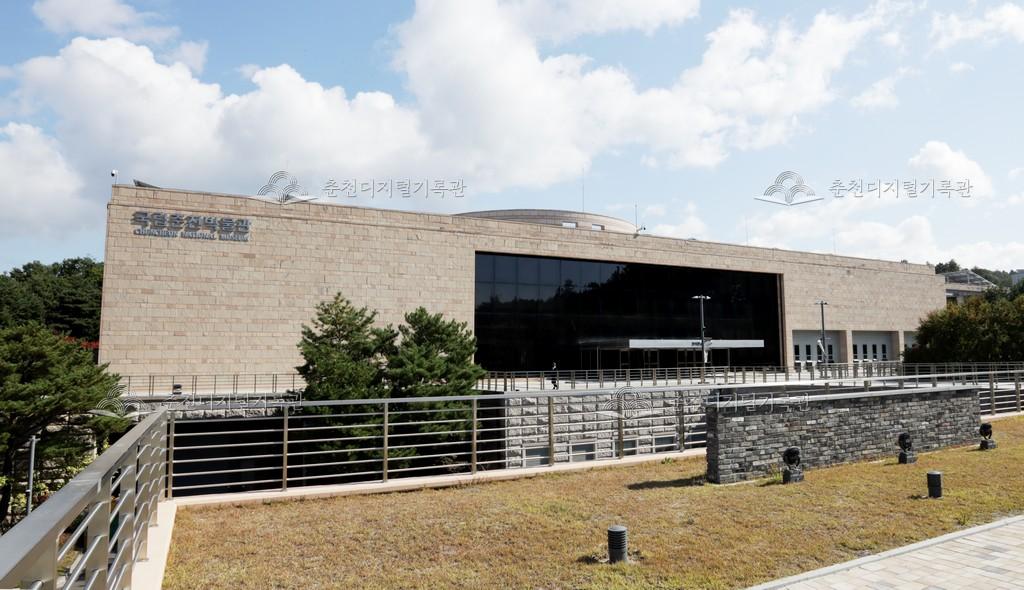 국립춘천박물관 이미지