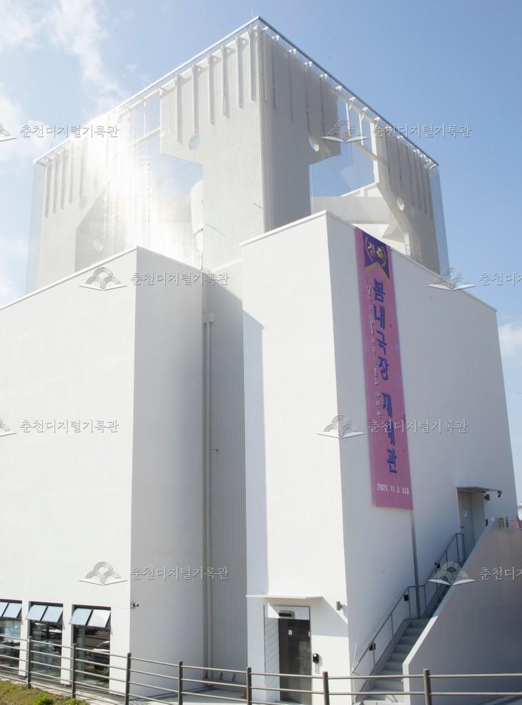 봄내극장 이미지