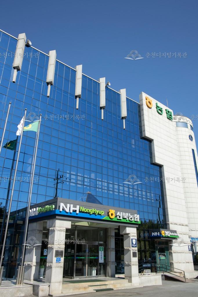 신북농협 이미지