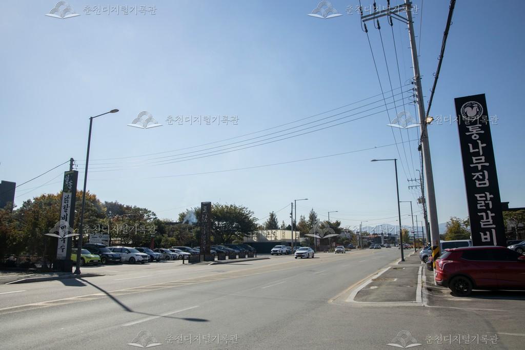 소양댐닭갈비거리 이미지