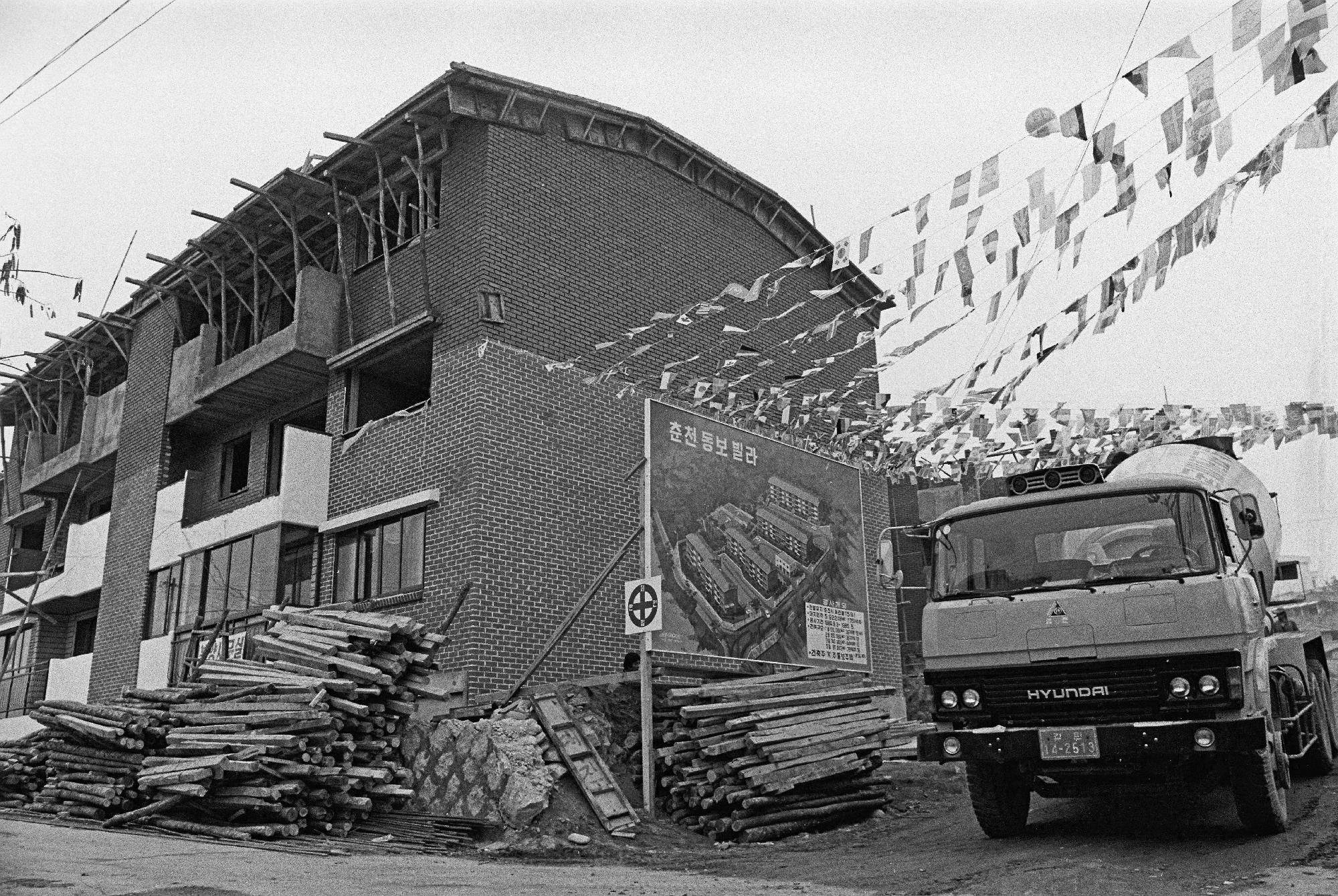 1980년대 의암호 풍경 이미지