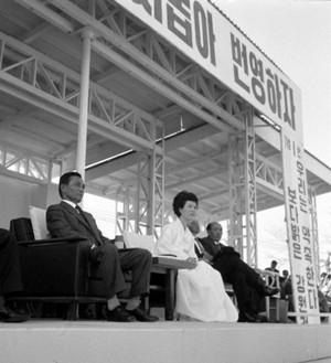 박정희 전 대통령 춘천 유세 사진 이미지