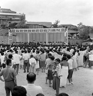 강원여성회관 건립기공식 사진 이미지