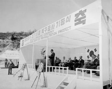 춘천지구 전기시설 복구공사 기공식 사진 이미지