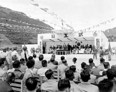 춘천수력발전소 기공식 사진 이미지