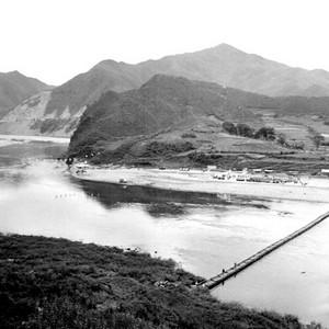 춘천수력발전소 기공식 사진 이미지