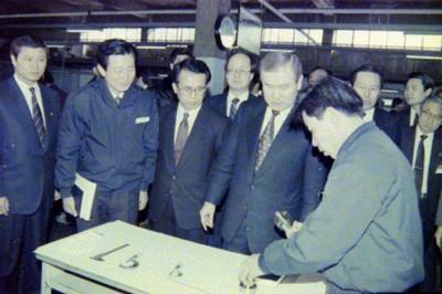 노태우 전 대통령 춘천직업훈련원 시찰 사진 이미지