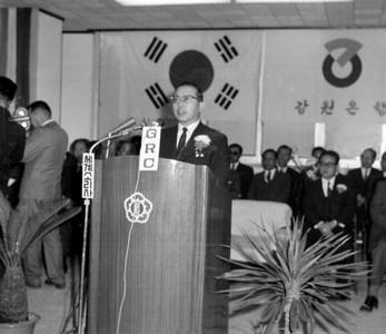 정일권 국무총리 춘천 시찰 사진 이미지