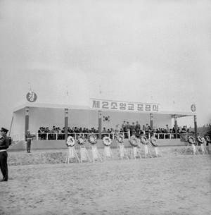 소양2교 준공식 사진 이미지