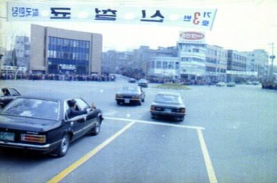 전두환 전 대통령 춘천 시찰 사진 이미지