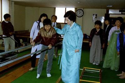 김옥숙 여사 심신재활원 방문 사진 이미지