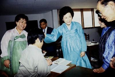 김옥숙 여사 심신재활원 방문 사진 이미지