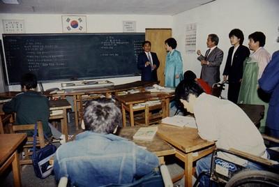 김옥숙 여사 심신재활원 방문 사진 이미지