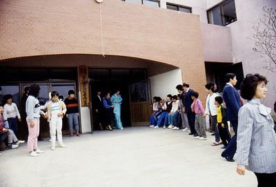 김옥숙 여사 심신재활원 방문 사진 이미지
