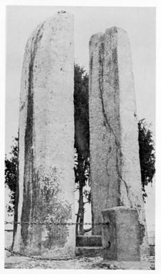 근화동 당간지주 사진 이미지