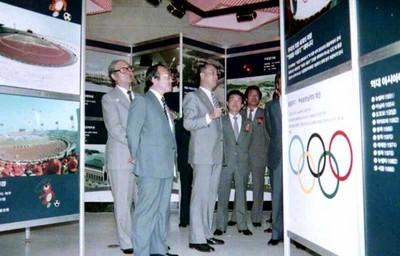 전국체전 올림픽 전시관 시찰 사진 이미지
