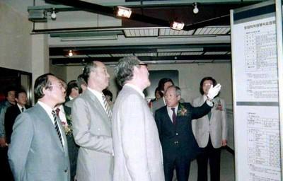 전국체전 올림픽 전시관 시찰 사진 이미지