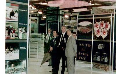 전국체전 올림픽 전시관 시찰 사진 이미지