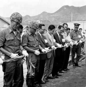 춘천방송국 양구중계소 준공식 사진 이미지