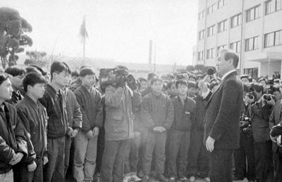 노태우 전 대통령 춘천직업훈련원 시찰 사진 이미지