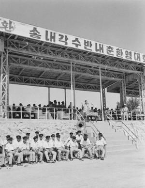 송요찬 내각 춘천 시찰 사진 이미지