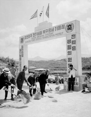 춘천지구 전기시설 복구공사 기공식 사진 이미지