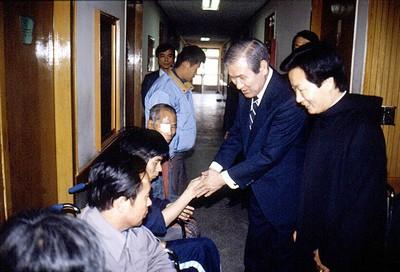 노태우 전 대통령 내외 춘천시립갱생원 방문 사진 이미지