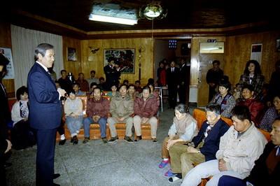 노태우 전 대통령 내외 춘천시립갱생원 방문 사진 이미지