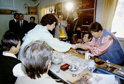 노태우 전 대통령 내외 춘천시립갱생원 방문 사진 이미지