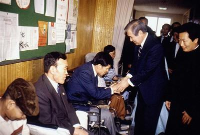 노태우 전 대통령 내외 춘천시립갱생원 방문 사진 이미지