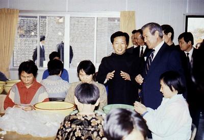 노태우 전 대통령 내외 춘천시립갱생원 방문 사진 이미지