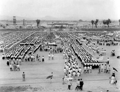 춘천시 재건국민운동촉진회 결성대회 사진 이미지