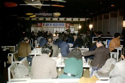 서울올림픽 설명회 사진 이미지