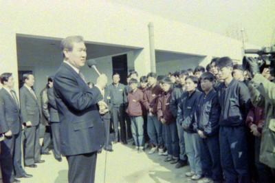 노태우 전 대통령 춘천직업훈련원 시찰 사진 이미지