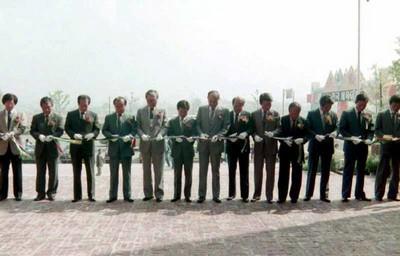 전국체전 올림픽 전시관 개관식 사진 이미지