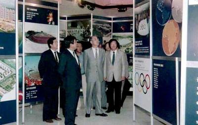 전국체전 올림픽 전시관 개관식 사진 이미지