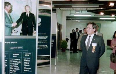 전국체전 올림픽 전시관 개관식 사진 이미지