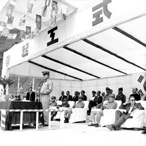 춘천수력발전소 기공식 사진 이미지