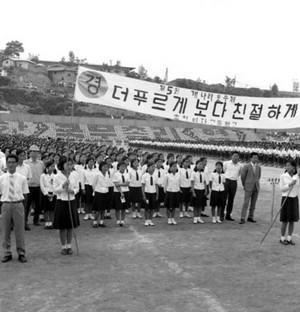 제5회 개나리호수제 사진 이미지