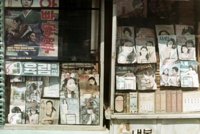 육림극장 주변 추정 사진 이미지